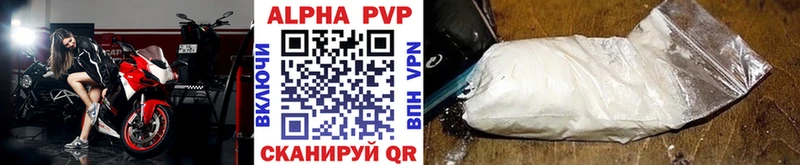 Alpha PVP крисы CK  Ленинск-Кузнецкий 