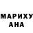 ГАШИШ гарик Mari Batsanadze