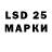 Марки 25I-NBOMe 1500мкг Engimato