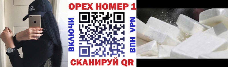 кракен как зайти  Ленинск-Кузнецкий  Cocaine Боливия 