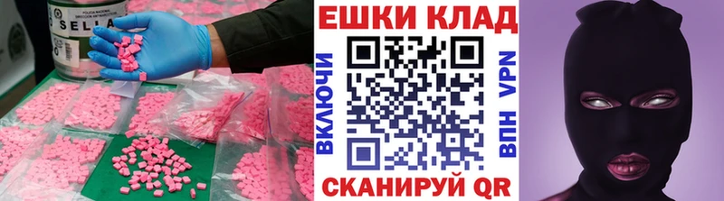 ЭКСТАЗИ диски  цены наркотик  Ленинск-Кузнецкий 