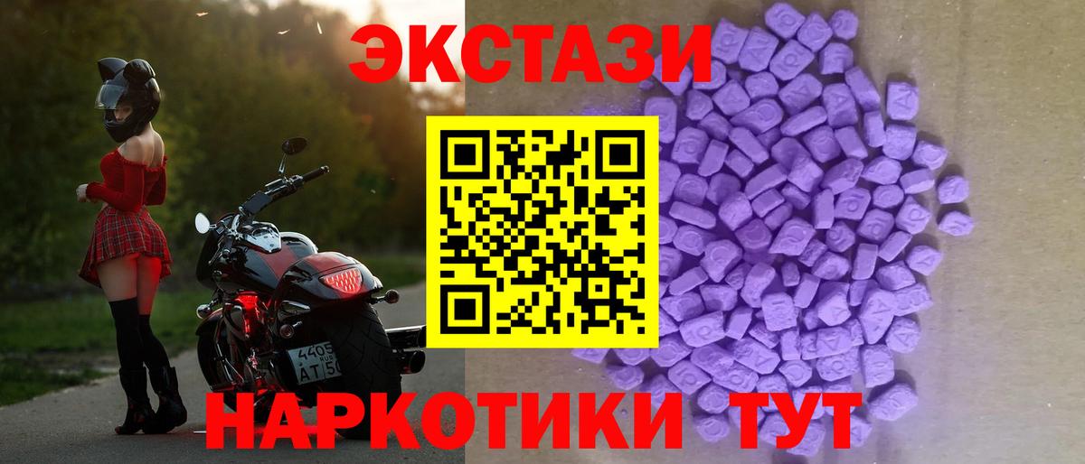 ЭКСТАЗИ Дубай Ленинск-Кузнецкий