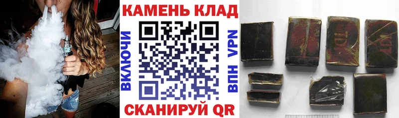 ГАШИШ Ice-O-Lator  наркошоп  Ленинск-Кузнецкий 