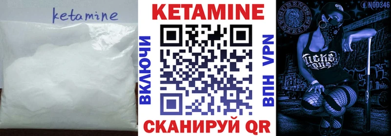 КЕТАМИН ketamine  сайты даркнета наркотические препараты  Ленинск-Кузнецкий 