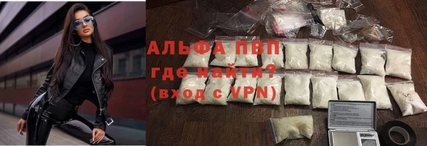 ALPHA-PVP Пестово