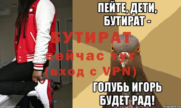 стафф Алексин