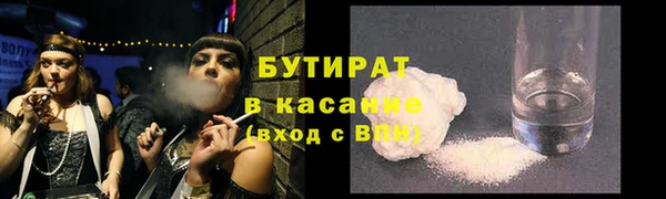 стафф Алексин
