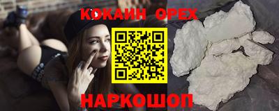 каннабис Донской