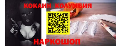 спайс Донецк