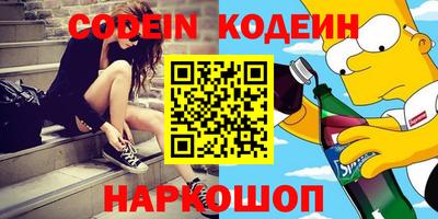 спайс Донецк