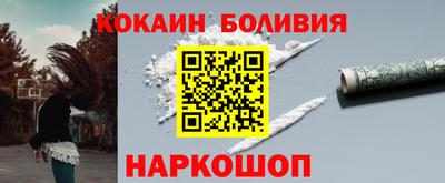 кристаллы Дубна