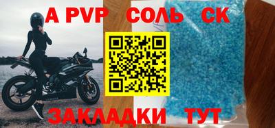 кристаллы Дубна