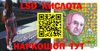 кристаллы Дубна