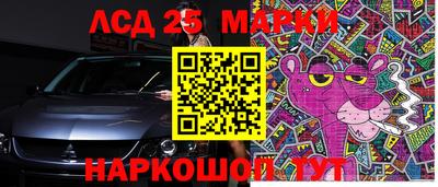 каннабис Донской