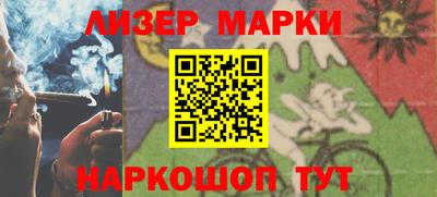спайс Донецк