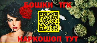 каннабис Донской