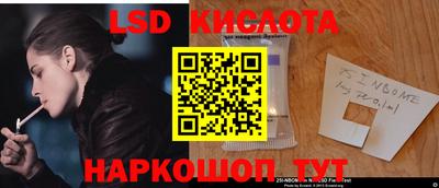 каннабис Донской