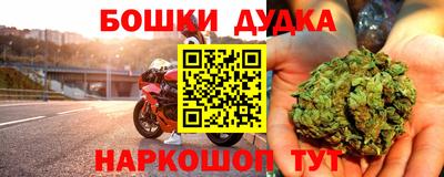 кристаллы Дубна