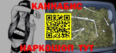каннабис Донской