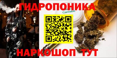спайс Донецк