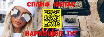 спайс Донецк
