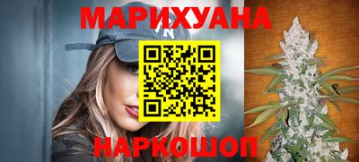 каннабис Донской