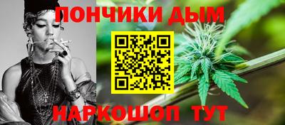 спайс Донецк