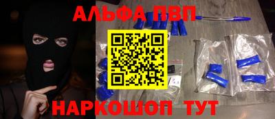каннабис Донской