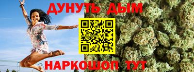 каннабис Донской