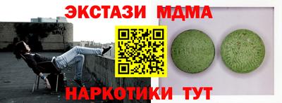 кристаллы Дубна