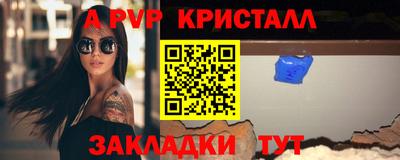кристаллы Дубна