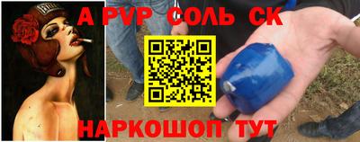 кристаллы Дубна