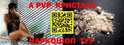 спайс Донецк