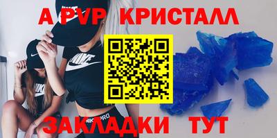 спайс Донецк