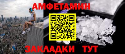 mix Жуковский