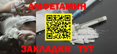 спайс Донецк