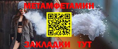 спайс Донецк