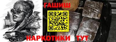 спайс Донецк