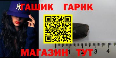 кристаллы Дубна