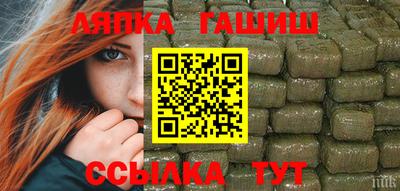 спайс Донецк
