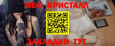 спайс Донецк