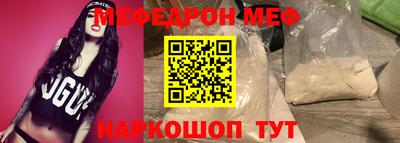 кристаллы Дубна
