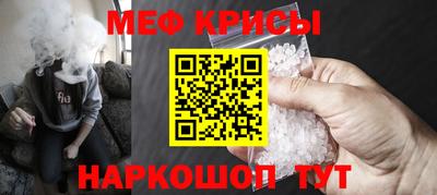 кристаллы Дубна