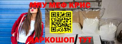 спайс Донецк