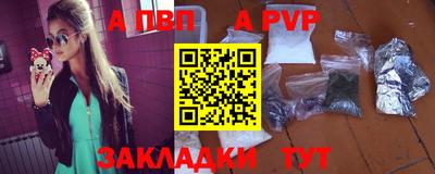 спайс Донецк