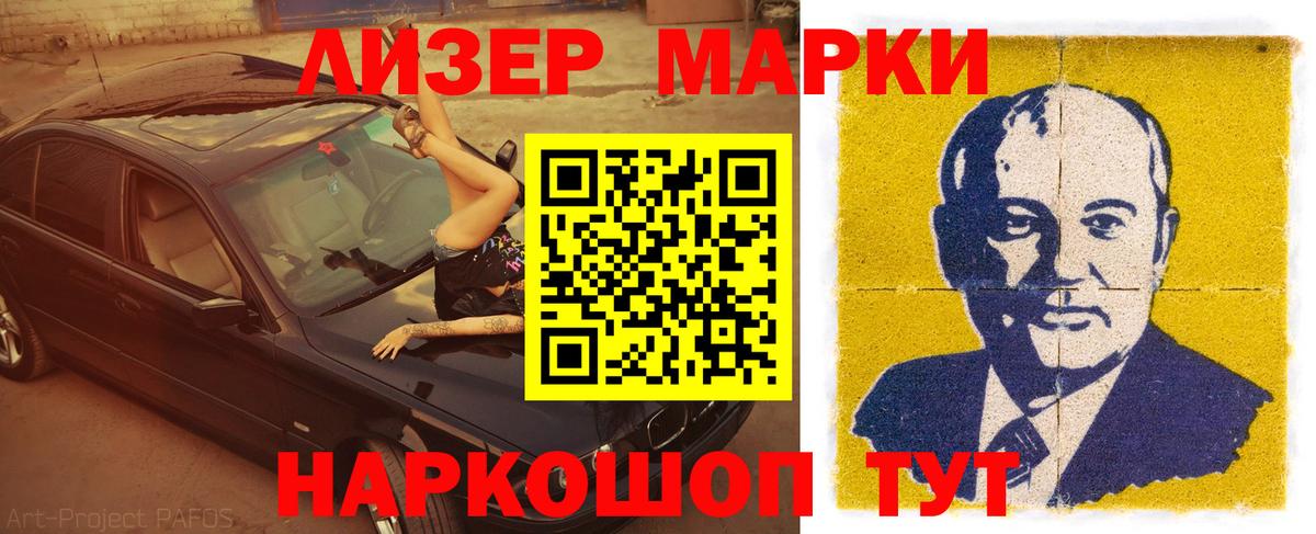 Лсд 25 экстази ecstasy  Вход с VPN  Ленинск-Кузнецкий 