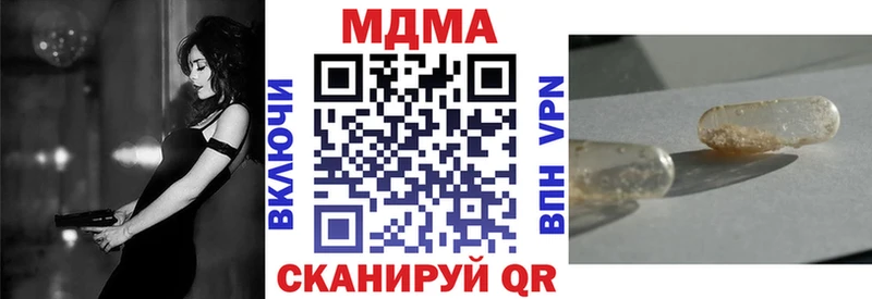 где найти   Ленинск-Кузнецкий  МДМА кристаллы 