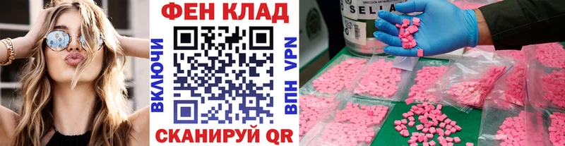 МЕТАМФЕТАМИН Декстрометамфетамин 99.9% Ленинск-Кузнецкий