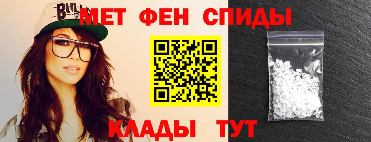 ГАШ  Марихуана  Вход с VPN  Ленинск-Кузнецкий  МЕТ  Как найти закладки?  Меф МЯУ МЯУ кристаллы  КОКАИН 