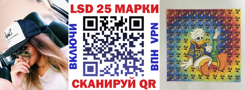 что такое   Ленинск-Кузнецкий  Марки NBOMe 1,5мг 